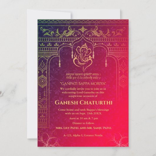 Ganesh Chaturthi Puja Roya gouden elementen Kaart (Voorkant)