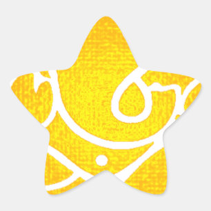 GANESH SUN SHINES STER STICKER