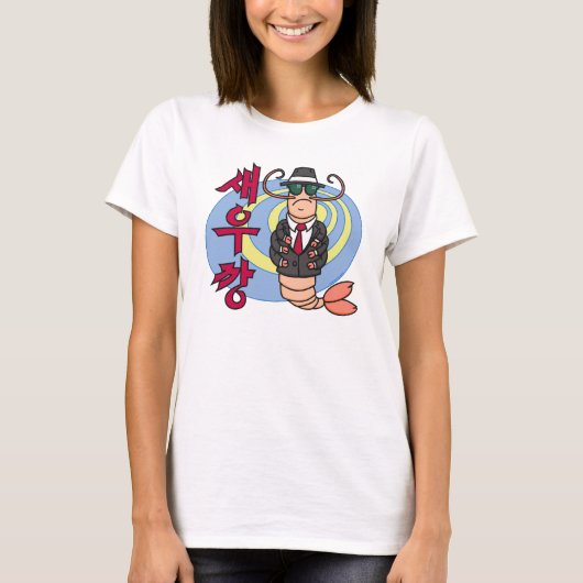 Gangster Shrimp Baby Doll Shirt (Voorkant)