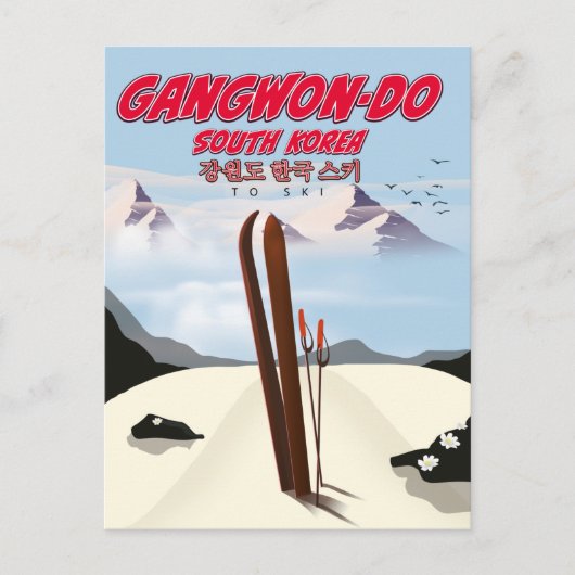 Gangwon-do Korea ski-poster Briefkaart (Voorkant)
