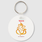 Ganpati Bappa Morya Sleutelhanger (Voorkant)