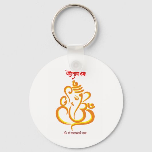 Ganpati Bappa Morya Sleutelhanger (Achterkant)