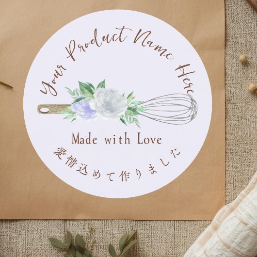 Garde Florale Aquarel Blauwe Bakkerij Product Ronde Sticker