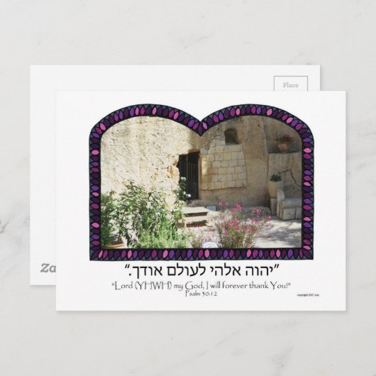 Garden Tomb Briefkaart (Voorkant / Achterkant)