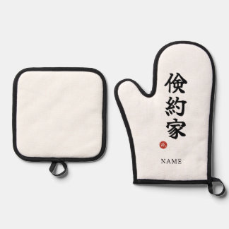 Garzend (Kenyakuka) Japans Kanji Ovenwant & Pannenlap Set