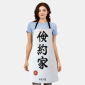 Garzend (Kenyakuka) Japans Kanji Schort (Gedragen)