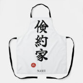 Garzend (Kenyakuka) Japans Kanji Schort (Voorkant)