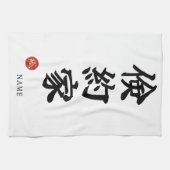 Garzend (Kenyakuka) Japans Kanji Theedoek (Horizontaal)