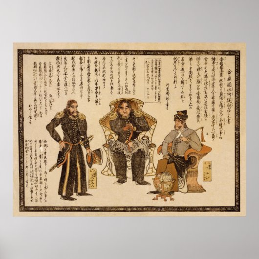 Gasshukoku Suishi Teitoku Kojogaki 1854 Poster (Voorkant)