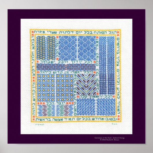 Gateways of the East poster (Voorkant)