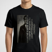 Gavrilo Princip citaat  T-shirt