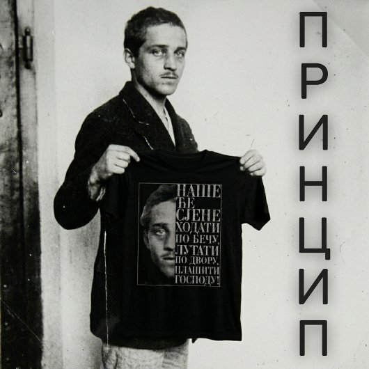 Gavrilo Princip citaat T-shirt