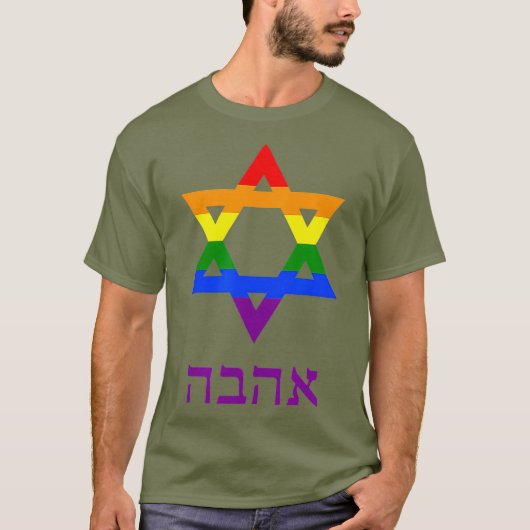 Gay Pride Jewish Star van David Hebrew Love Flag T-shirt (Voorkant)