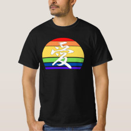 Gay Pride LOVE in Kanji en Chinese LGBTQ-trots T-shirt