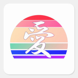 Gay Pride LOVE in Kanji en Chinese LGBTQ-trots Vierkante Sticker