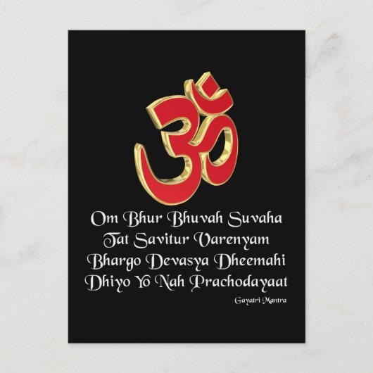 Gayatri mantra briefkaart (Voorkant)
