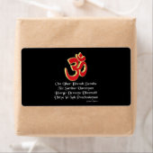 Gayatri mantra etiket (Insitu)