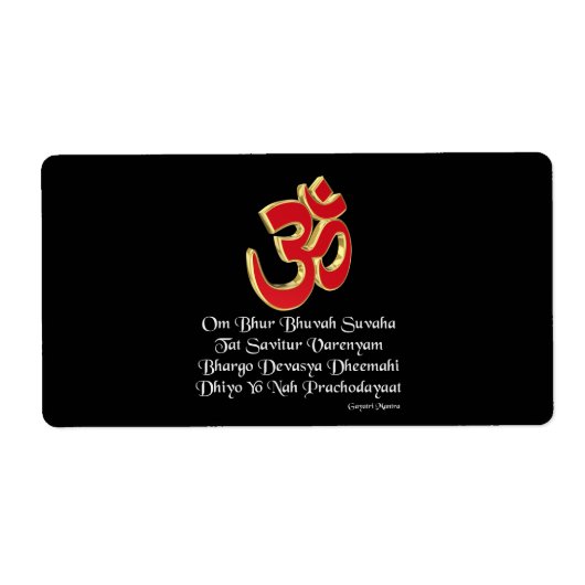 Gayatri mantra etiket (Voorkant)