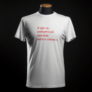 Gayatri Mantra "Om Bhur Bhuva Swah" T-shirt