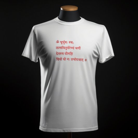 Gayatri Mantra "Om Bhur Bhuva Swah" T-shirt