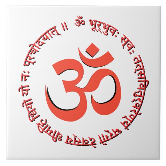 Gayatri Mantra "Om Bhur Bhuva Swah" Tegeltje (Voorkant)