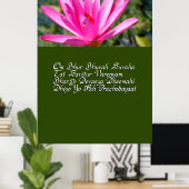 Gayatri mantra poster (Thuiskantoor)