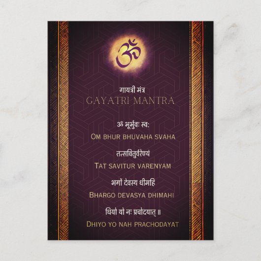 Gayatri Mantra Sanskriet en Engels Briefkaart (Voorkant)