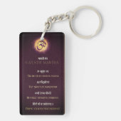 Gayatri Mantra Sanskriet en Engels Sleutelhanger (achterkant)