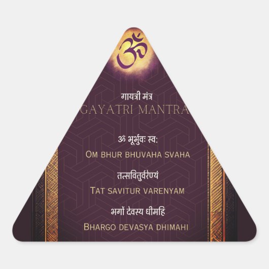Gayatri Mantra Sanskriet en Engels Sticker (Voorkant)