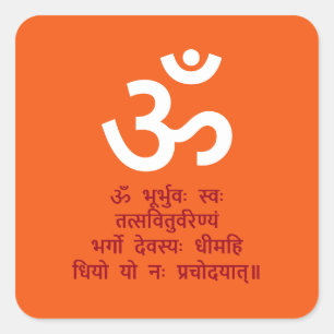 Gayatri Mantra Vierkante Sticker