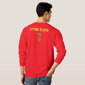 Gaza 2099 Free Vybz Jamaica Tradition T-shirt (Achterkant volledig)