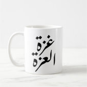 Gaza Alizza de trots Koffiemok (Links)