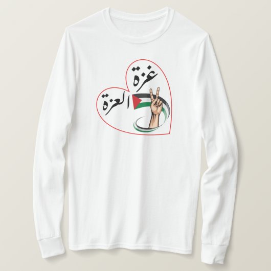 Gaza Alizza de trots T-shirt (Design voorkant)