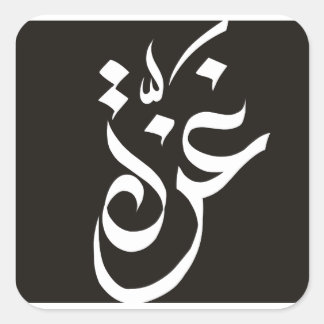 Gaza Groot 3inch (vel van 6) Vierkante Sticker