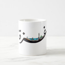 Gaza Koffiemok