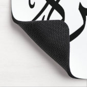 Gaza Palestina in Arabisch-Calligrafische vrijheid Muismat (Hoek)