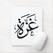 Gaza Palestina in Arabisch-Calligrafische vrijheid Muismat (Met muis)