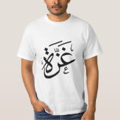 Gaza Palestina in Arabisch-Calligrafische vrijheid T-shirt (Voorkant)