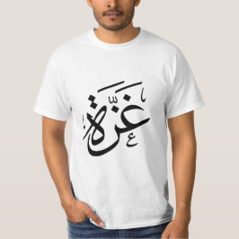 Gaza Palestina in Arabisch-Calligrafische vrijheid T-shirt