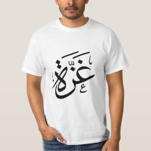 Gaza Palestina in Arabisch-Calligrafische vrijheid T-shirt