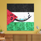 Gaza-stad | Arabische naam Canvas Afdruk (Insitu (Woonkamer))