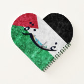 Gaza-stad | Arabische naam Notitieboek (Achterkant)