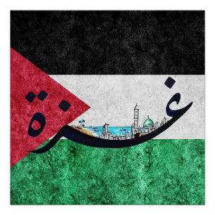 Gaza-stad   Arabische naam Perfect Poster