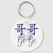 Ge Ge (Big Brother) Chinees Sleutelhanger (Voorkant)