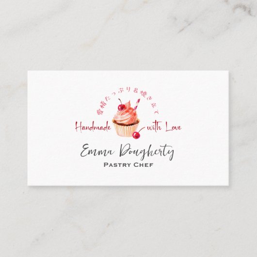 Gebak Chef Cherry Red Cupcake Waterverf Elegant Visitekaartje (Voorkant)