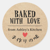 Gebakken met liefde Bakkerij Kraft Paper Heart Ret Ronde Sticker (Voorkant)