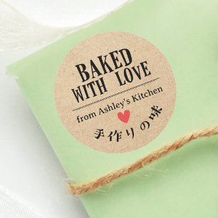 Gebakken met liefde Bakkerij Kraft Paper Heart Ret Ronde Sticker