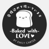 Gebakken met liefde Black Bread Cartoon Schattige  Ronde Sticker (Voorkant)