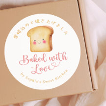 Gebakken met Liefde Kawaii Brood Waterverf Bakkeri