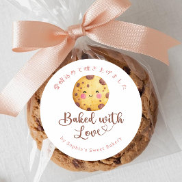 Gebakken met Liefde Kawaii Chocolate Chip Koekje Ronde Sticker
